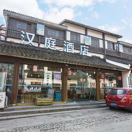 Hanting Hotel Hangzhou West Lake Longjing Road Dış mekan fotoğraf