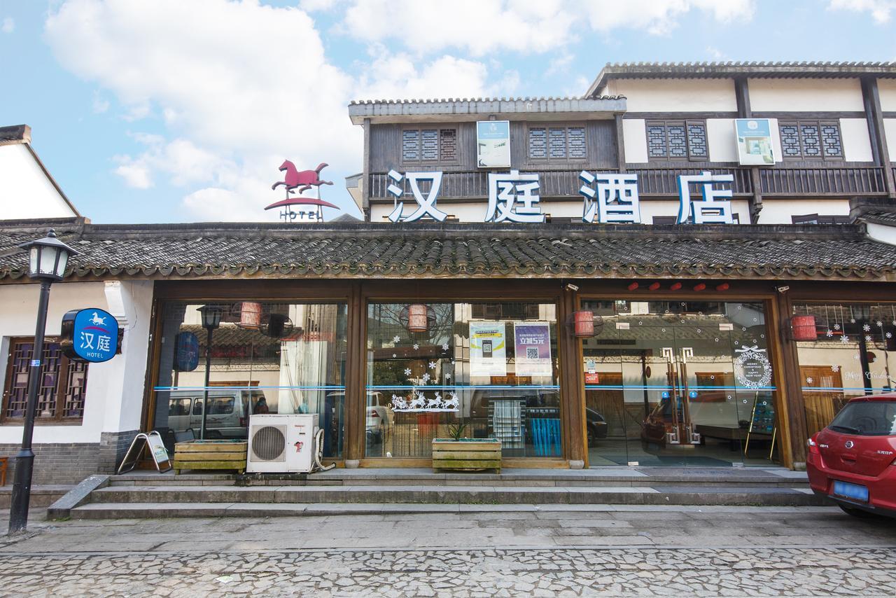 Hanting Hotel Hangzhou West Lake Longjing Road Dış mekan fotoğraf